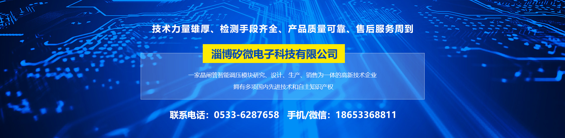 濟(jì)寧億通液壓件有限公司